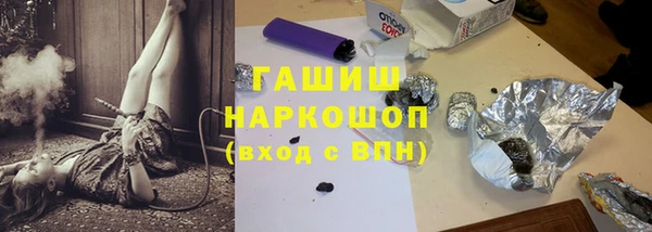 ПСИЛОЦИБИНОВЫЕ ГРИБЫ Бронницы