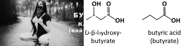 MESCALINE Бугульма