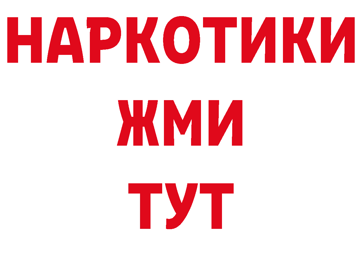 Где купить наркотики? дарк нет какой сайт Мичуринск